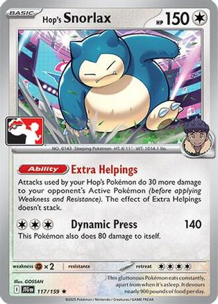 Hop's Snorlax 117 - Prize Pack Series Cards Holofoil、The Pokémon Company、kayou