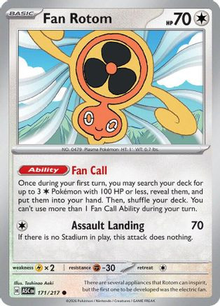 Fan Rotom - 171/217 171 - ME Ascended Heroes、The Pokémon Company、kayou