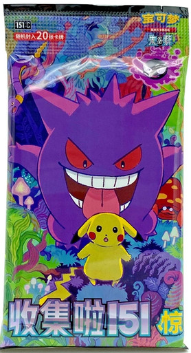 (SIMPLIFIED CHINESE) Pokemon 151 C Surprise Pokemon JUMBO Booster Pack、Pokemon、kayou