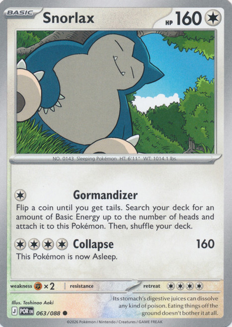 ME Perfect Order 063/088 Snorlax、Pokemon、kayou