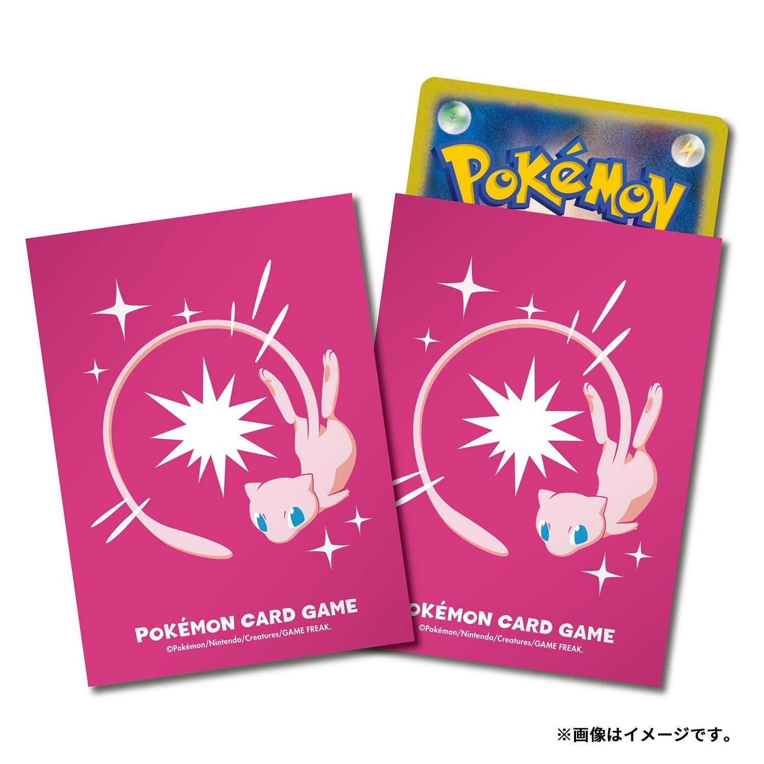 Pokemon: Mew Sleeves (Japanese Pokemon Center Exclusive)、Pokemon、kayou