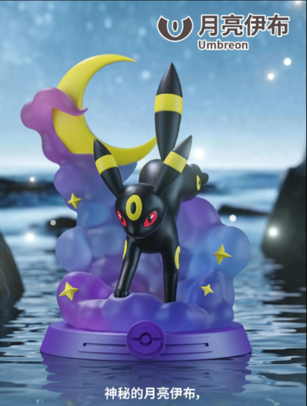 Pokemon: Let's Go! Eevee Series Blind Box、Pokemon、kayou