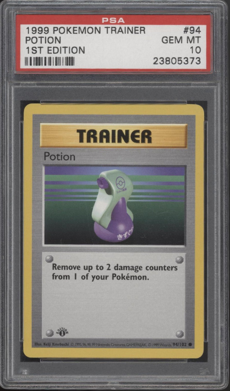 Potion Pokemon Base Set 1st Edition #94 PSA 10、Collector Store LLC Gaming、kayou