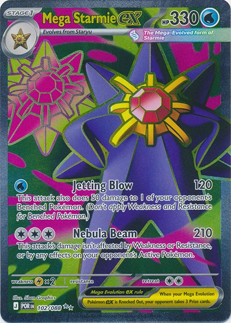 ME Perfect Order 102/088 Mega Starmie ex (Full Art)、Pokemon、kayou