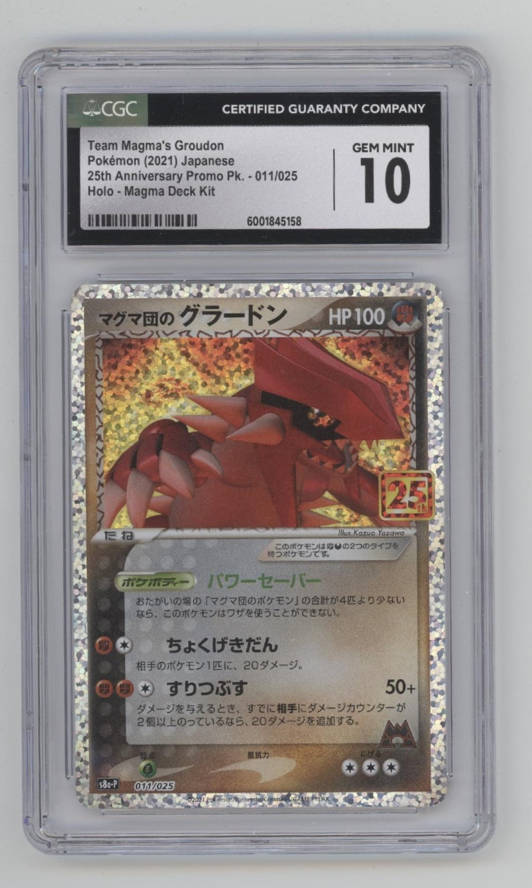 Team Magma's Groudon Pokemon Magma Deck Kit Holo Japanese #011 CGC 10、Collector Store LLC Gaming、kayou