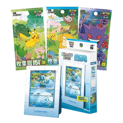 (SIMPLIFIED CHINESE) Pokemon First Partner Display Set: Squirtle、Pokemon、kayou