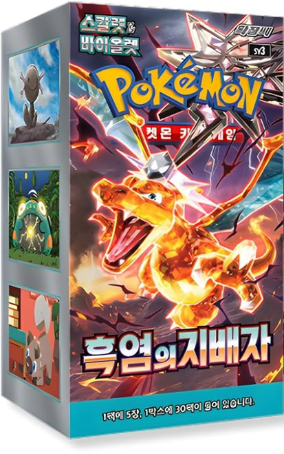(KOREAN) Pokemon SV3 Ruler of the Black Flame Booster Box、Pokemon、kayou