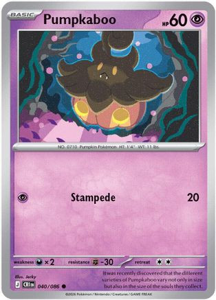 Pumpkaboo 40 - ME04 Chaos Rising Reverse Holofoil、The Pokémon Company、kayou