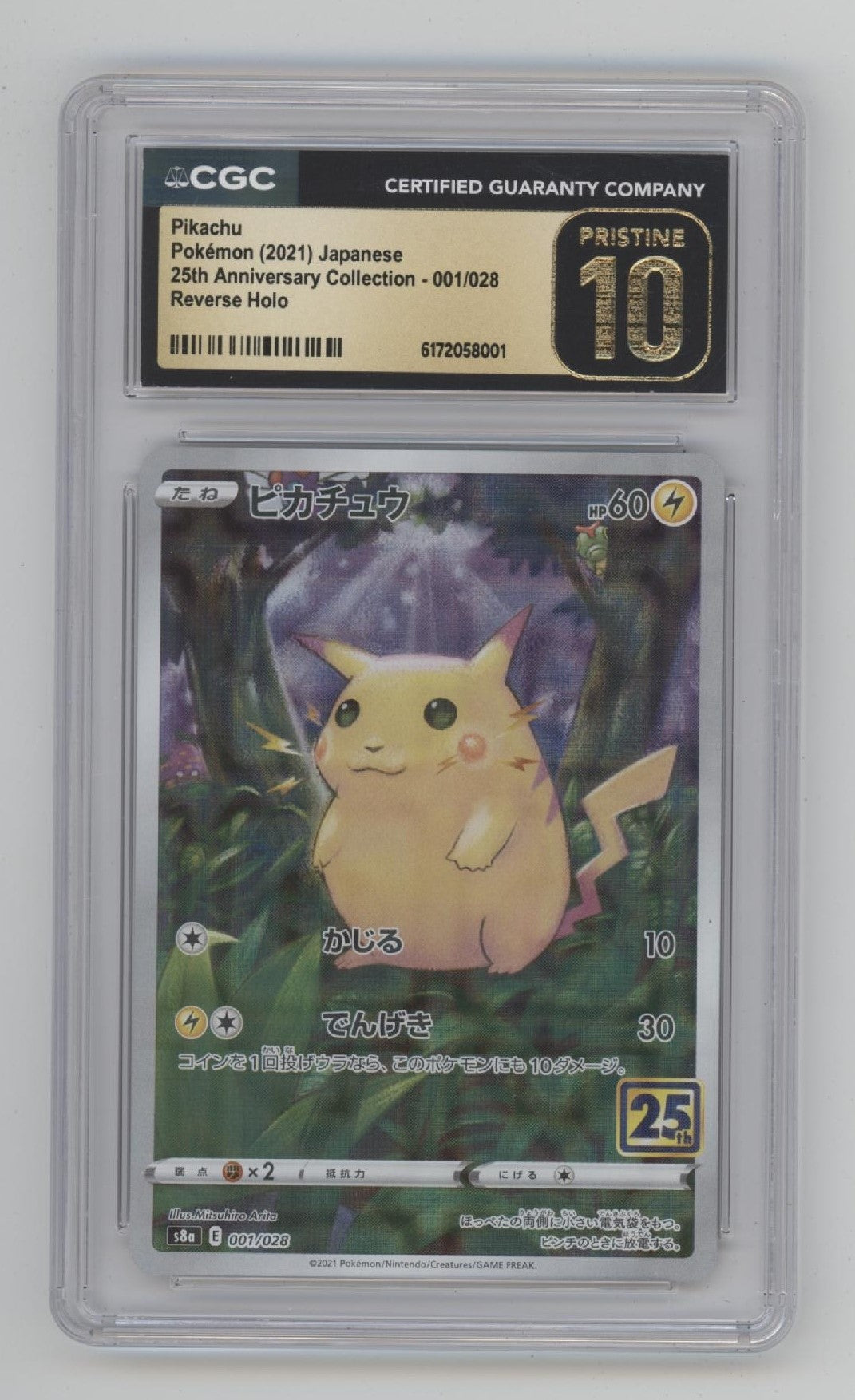 Pikachu Pokemon 25th Annniversary Collection Reverse Holo JP CGC 10 Pristine、Collector Store LLC Gaming、kayou