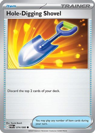 Hole-Digging Shovel 74 - ME03 Perfect Order Reverse Holofoil、The Pokémon Company、kayou