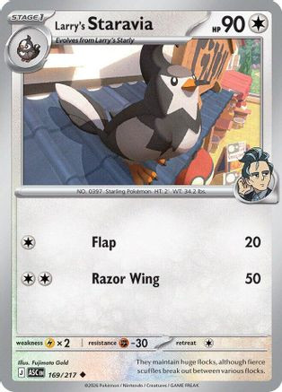 Larry's Staravia 169 - ME Ascended Heroes、The Pokémon Company、kayou