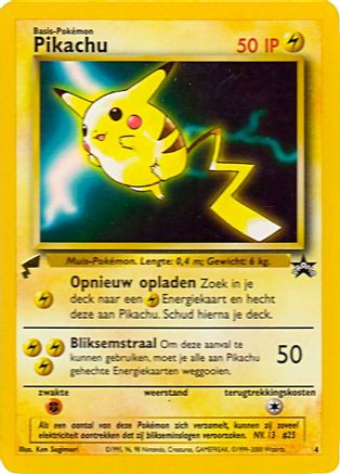 Pikachu (Movie) 4 - Pikachu World Collection Promos、The Pokémon Company、kayou