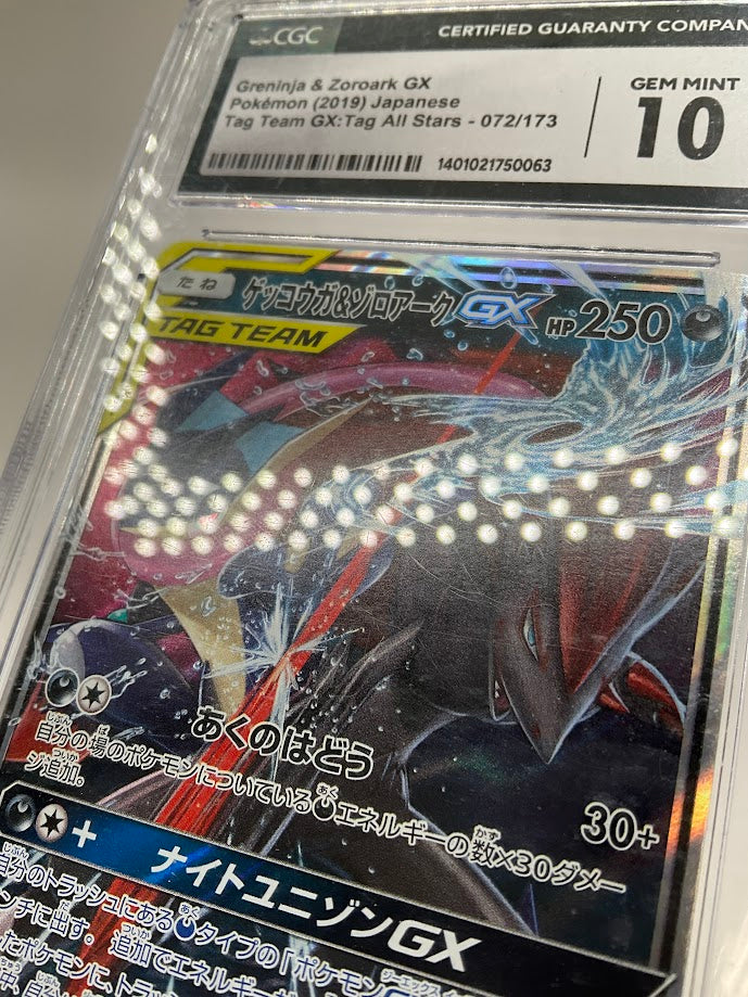 Greninja & Zoroark GX Pokemon Tag Team Tag All Stars Japanese #072 CGC 10、Collector Store LLC Gaming、kayou