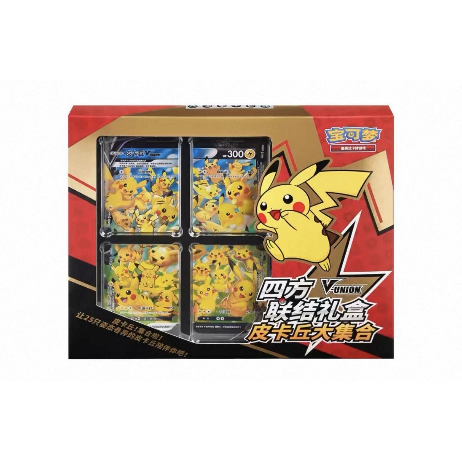 Pokemon: Chinese V-Union Pikachu Gift Box、Pokemon、kayou