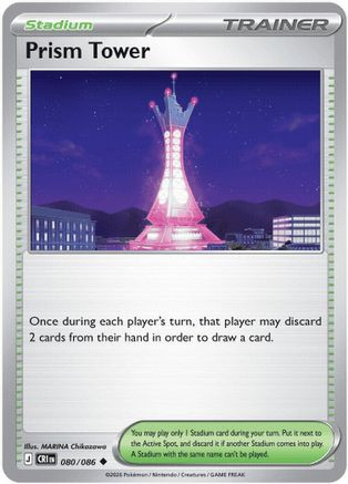 Prism Tower - 080/086 80 - ME04 Chaos Rising、The Pokémon Company、kayou