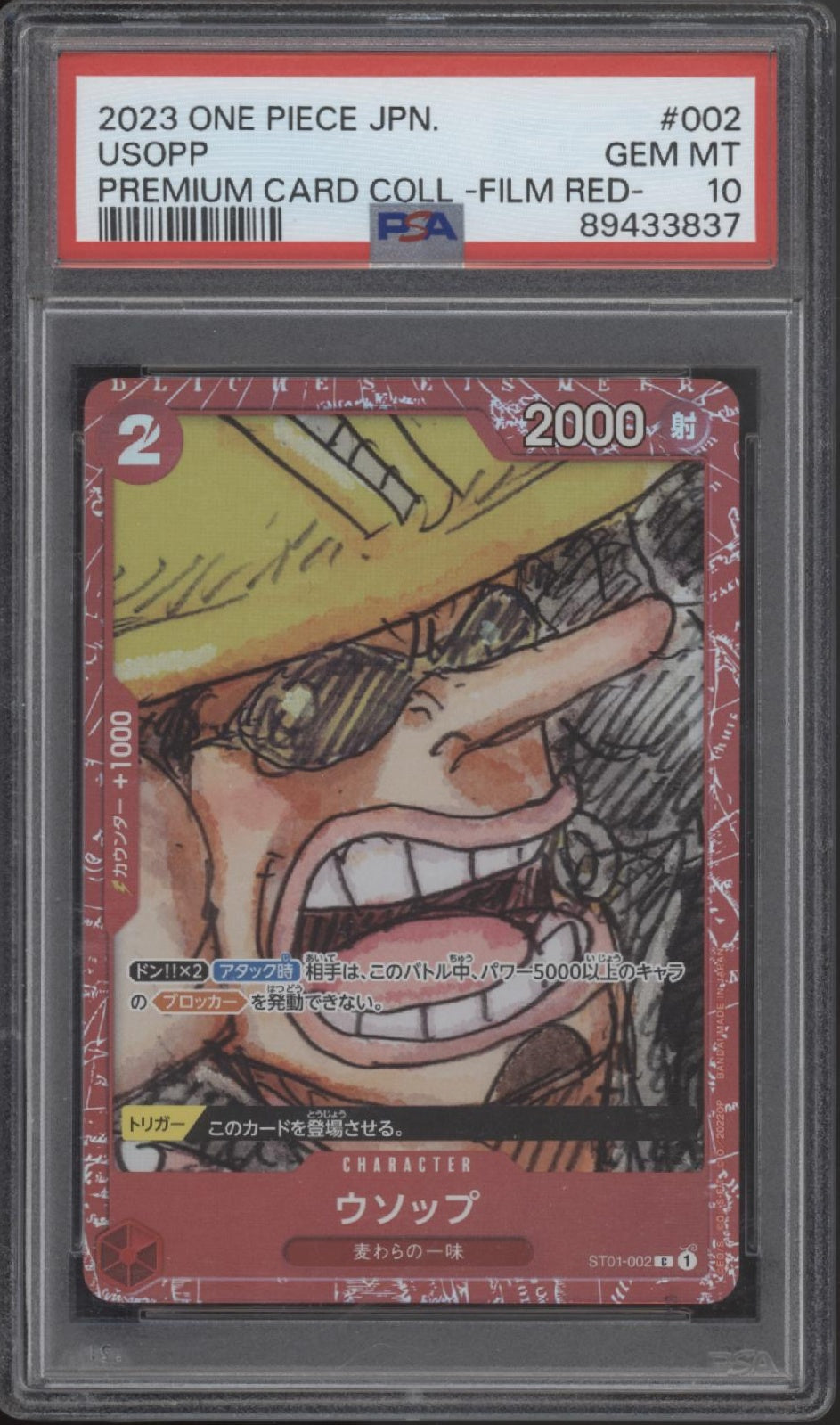 Usopp One Piece Card Game Premium Card Collection Film Red Japanese PSA 10、Collector Store LLC Gaming、kayou