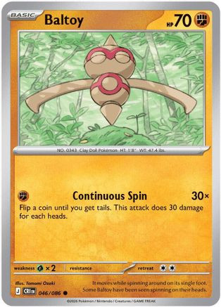Baltoy 46 - ME04 Chaos Rising Reverse Holofoil、The Pokémon Company、kayou