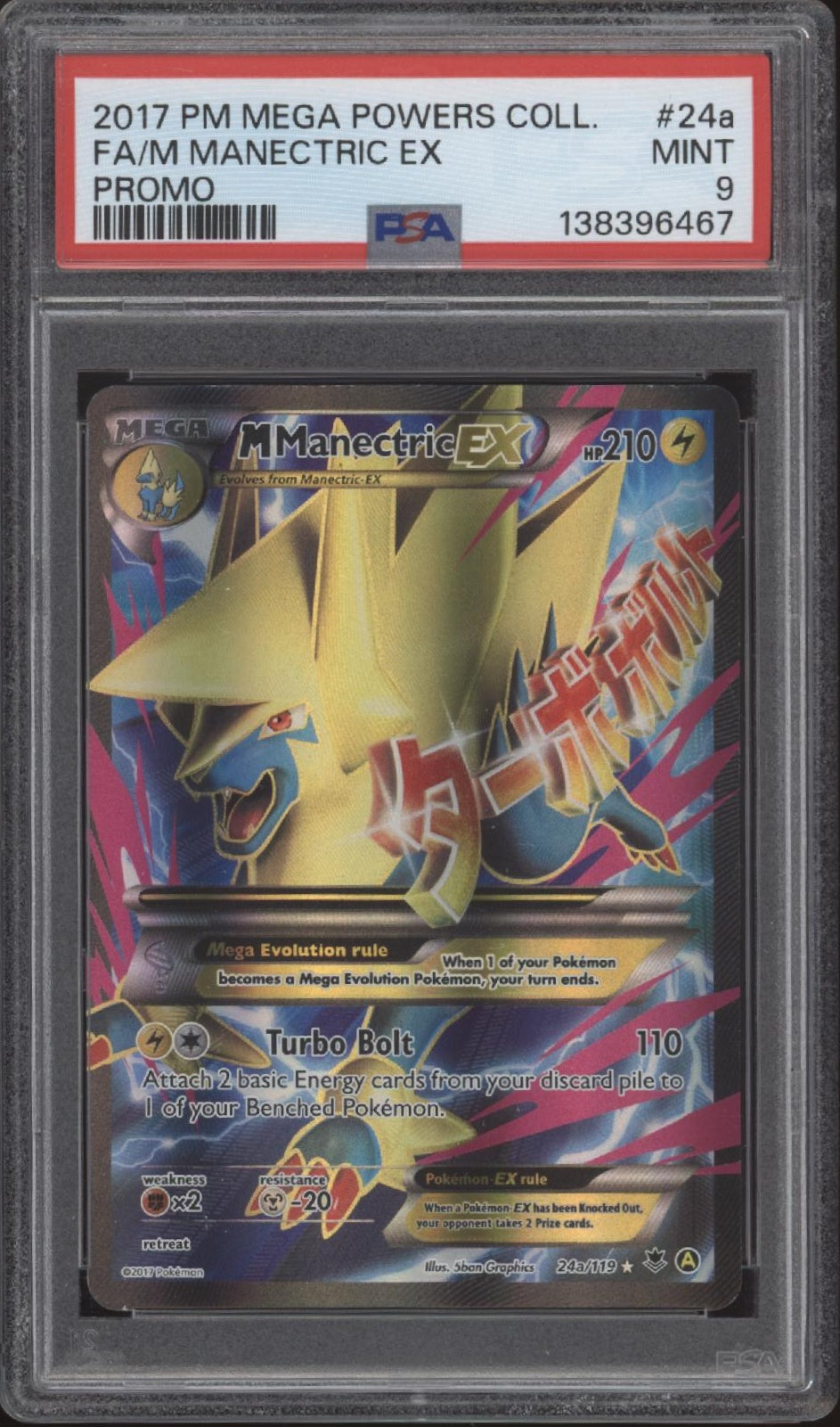 M Manectric ex Pokemon Mega Powers Collection Promo Full Art #24a PSA 9、Collector Store LLC Gaming、kayou