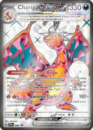 Charizard ex - 056 56 - SV Scarlet Violet Promo Cards Holofoil (DMG)、The Pokémon Company、kayou