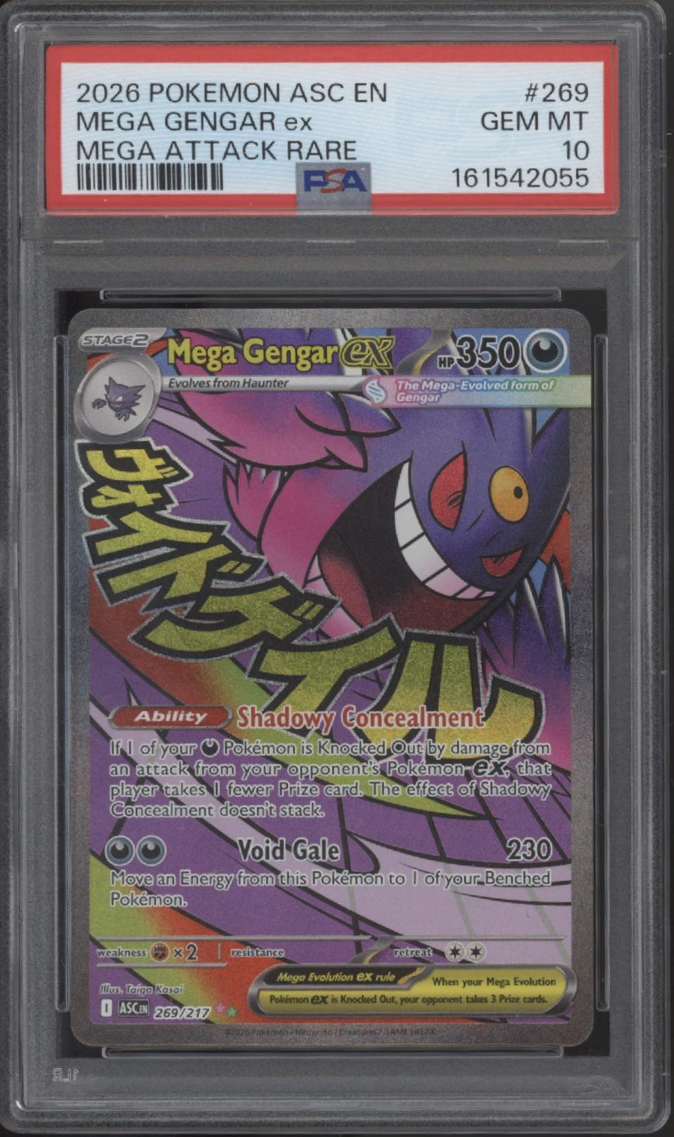 Mega Gengar ex Pokemon Ascended Heroes Mega Attack Rare #269 PSA 10 #3、Collector Store LLC Gaming、kayou
