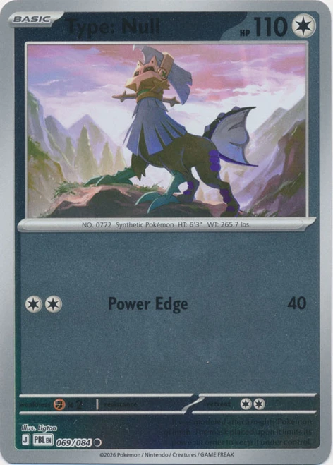 ME Pitch Black 069/084 Type: Null (Reverse Holo)、Pokemon、kayou