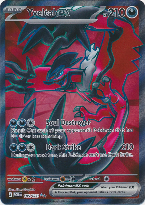 ME Perfect Order 105/088 Yveltal ex (Full Art)、Pokemon、kayou