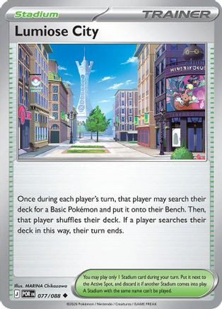 Lumiose City - 077/088 77 - ME03 Perfect Order、The Pokémon Company、kayou