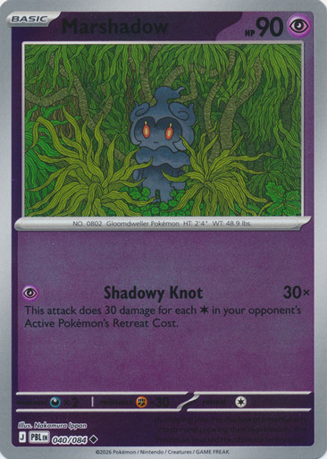 ME Pitch Black 040/084 Marshadow (Reverse Holo)、Pokemon、kayou
