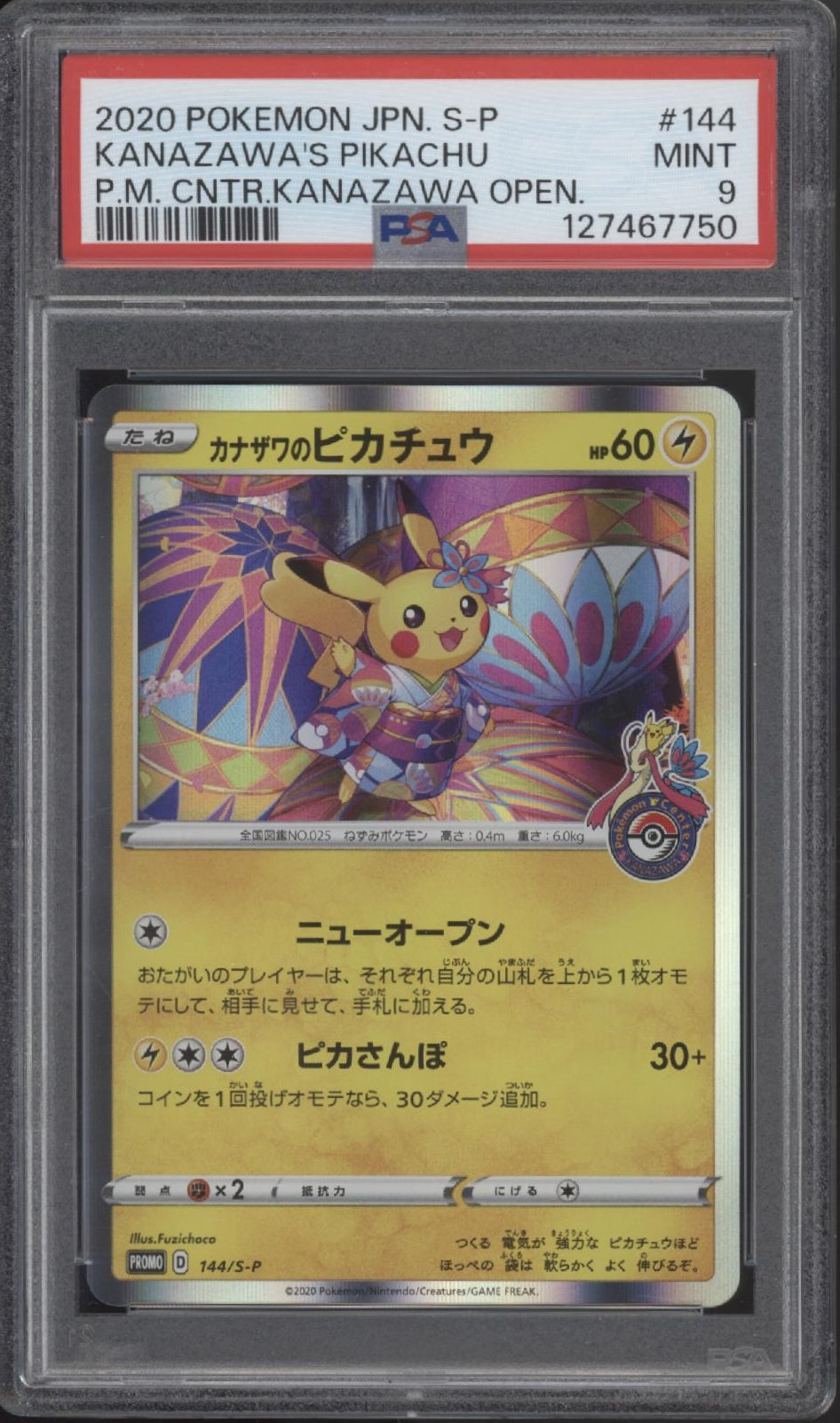 Kanazawa's Pikachu Pokemon Pokemon Center Kanazawa Open Japanese #144 PSA 9 #1、Collector Store LLC Gaming、kayou