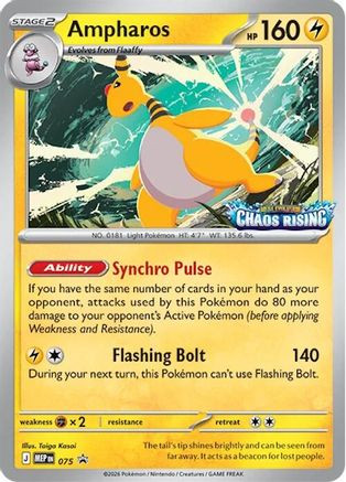 Ampharos - 075 75 - ME Mega Evolution Promo Holofoil、The Pokémon Company、kayou