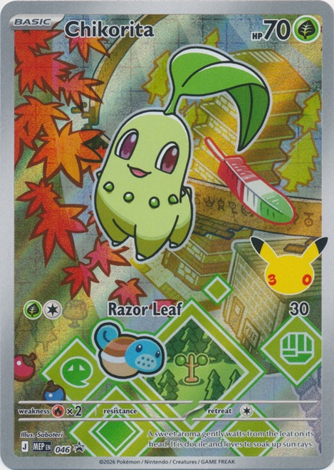 Mega Evolution Promo MEP046 Chikorita (Illustration Rare)、Pokemon、kayou