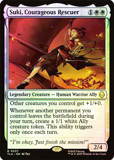 Suki, Courageous Rescuer、Magic: The Gathering、kayou