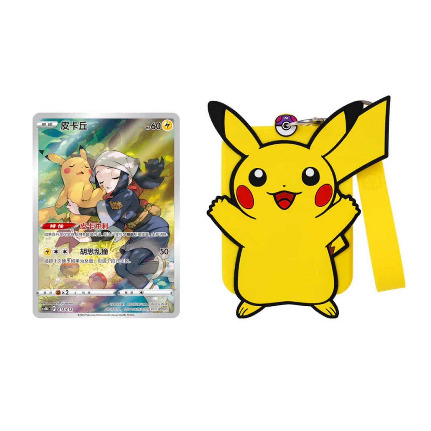 Pokemon: Chinese Card Display Set Gift Box - Charizard (Random)、Pokemon、kayou