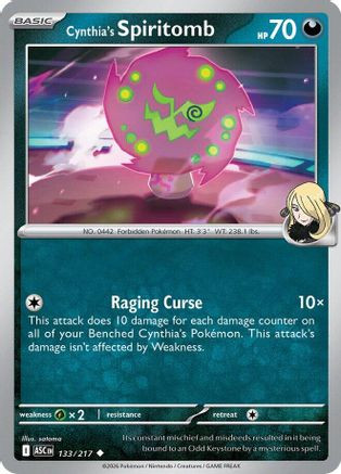 Cynthia's Spiritomb - 133/217 133 - ME Ascended Heroes、The Pokémon Company、kayou