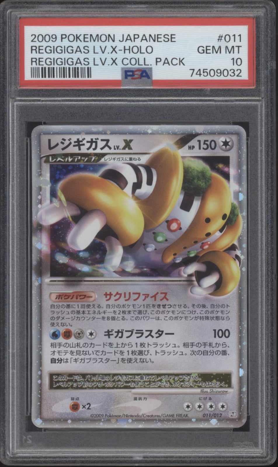 Regigigas LV X Pokemon Collection Pack Holo Japanese #011 PSA 10、Collector Store LLC Gaming、kayou