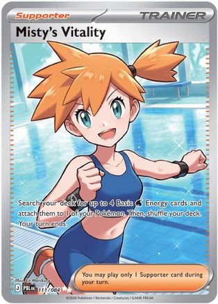 Misty's Vitality - 111/084 111 - ME05 Pitch Black Holofoil、The Pokémon Company、kayou