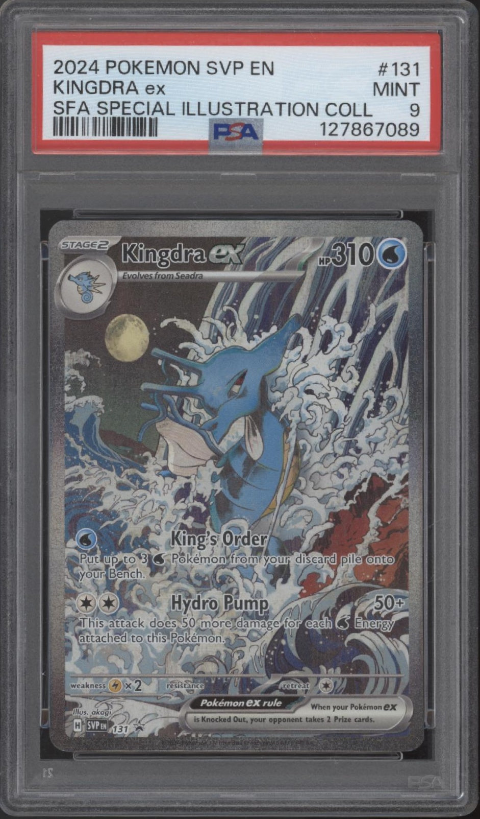 Kingdra ex Pokemon Shrouded Fable Special Illustration Collection #131 PSA 9 #3、Collector Store LLC Gaming、kayou