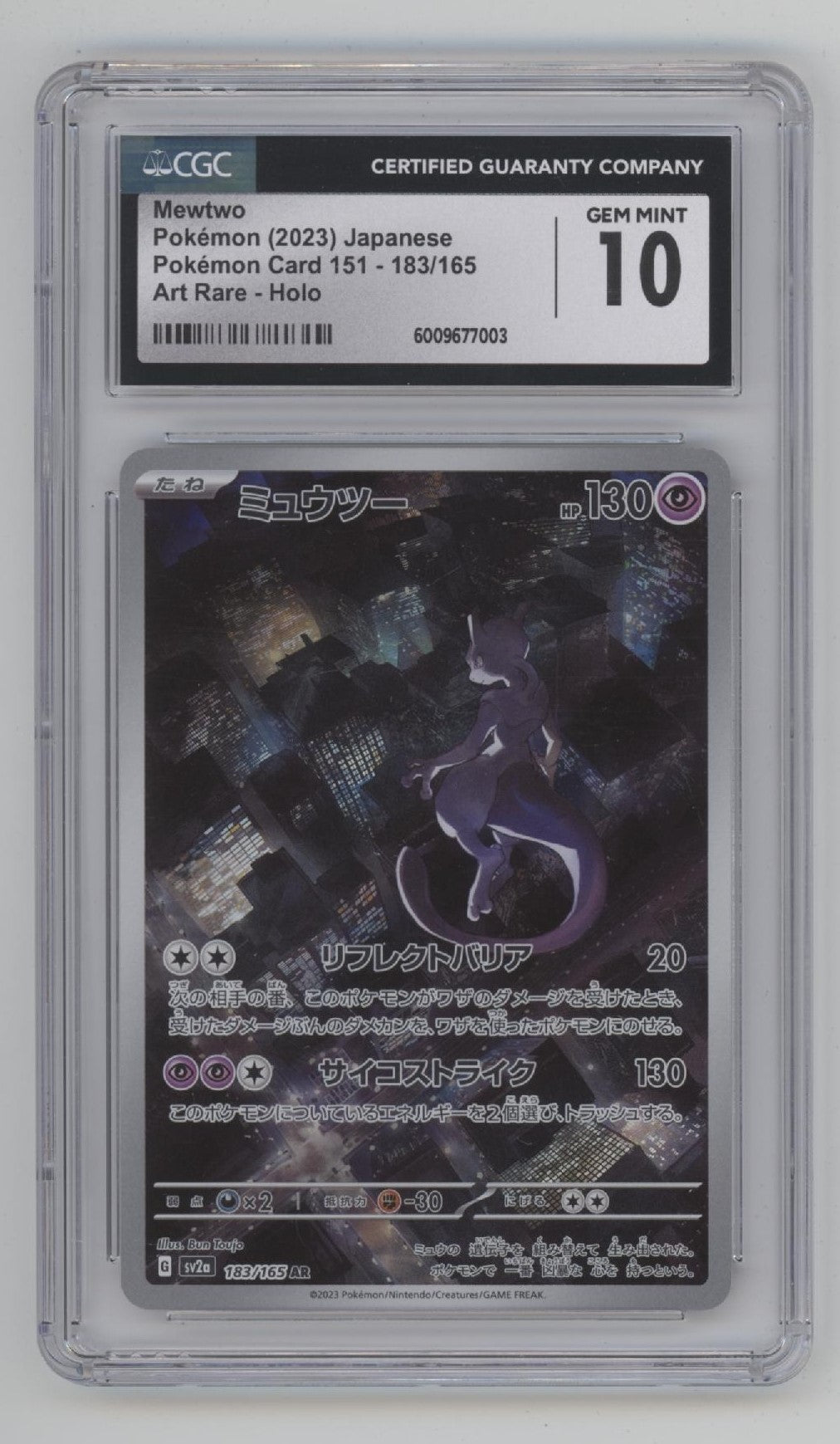 Mewtwo Pokemon 151 Art Rare Holo Japanese #183 CGC 10、Collector Store LLC Gaming、kayou