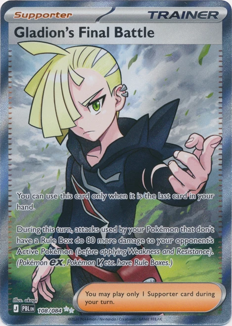 ME Pitch Black 108/084 Gladion's Final Battle (Full Art)、Pokemon、kayou