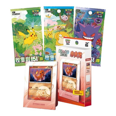 (SIMPLIFIED CHINESE) Pokemon First Partner Display Set: Charmander、Pokemon、kayou