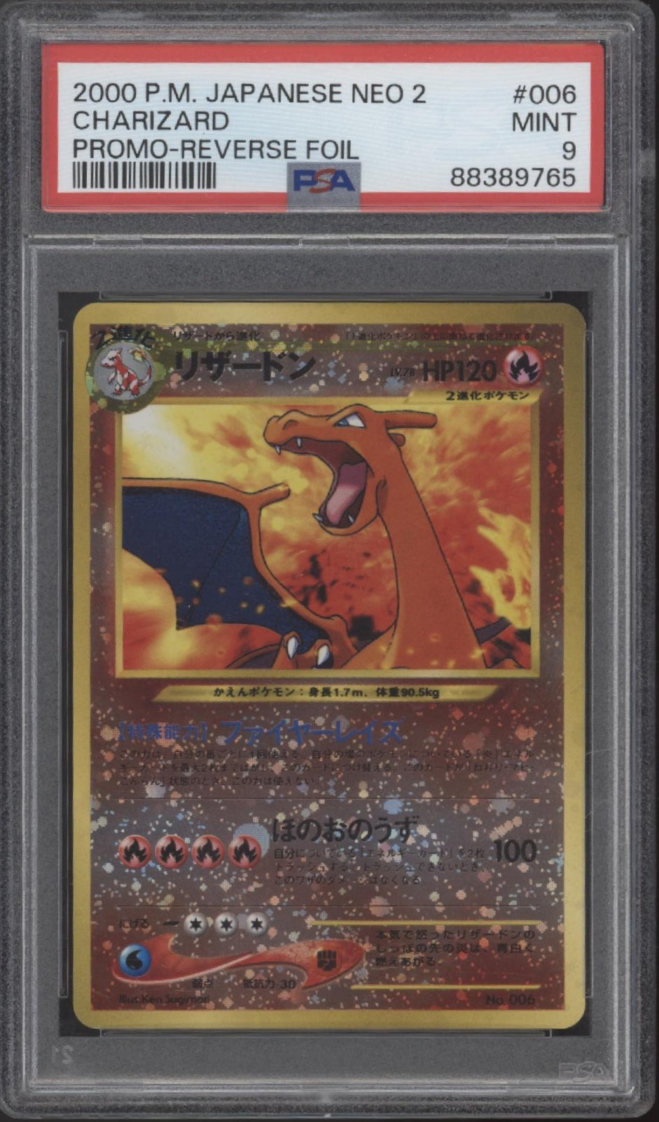 Charizard Pokemon Neo 2 Reverse Foil Promo Japanese #006 PSA 9、Collector Store LLC Gaming、kayou