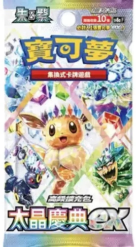 (SIMPLIFIED CHINESE) Pokemon CSV9.5C Terastal Gathering Booster Pack、Pokemon、kayou