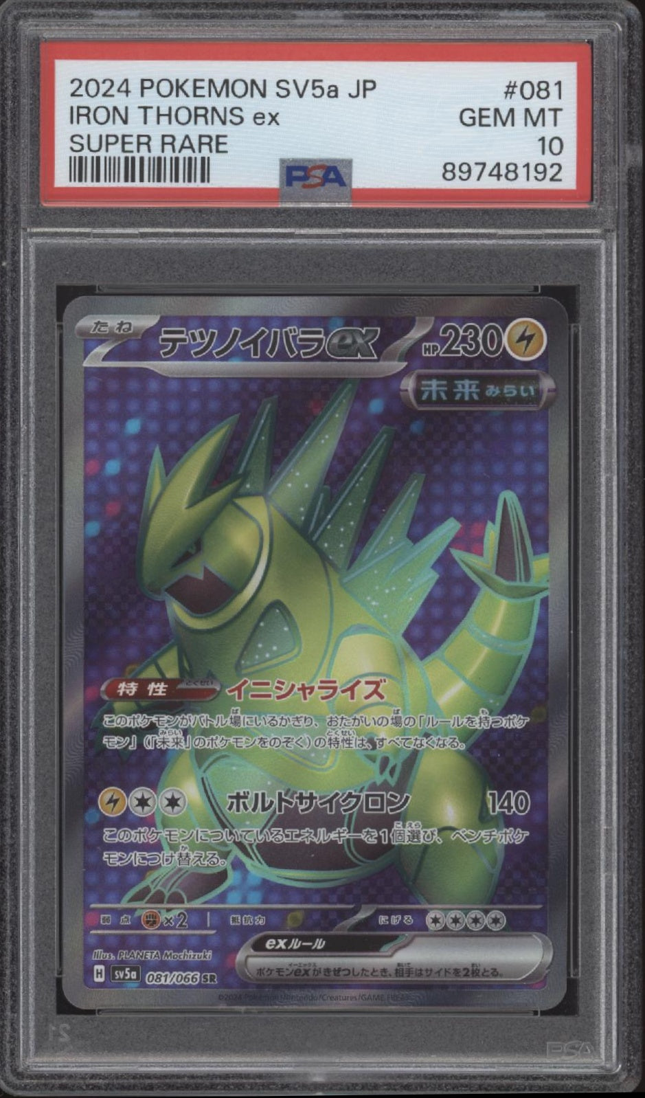 Iron Thorns ex Pokemon Crimson Haze Super Rare Japanese #081 PSA 10、Collector Store LLC Gaming、kayou