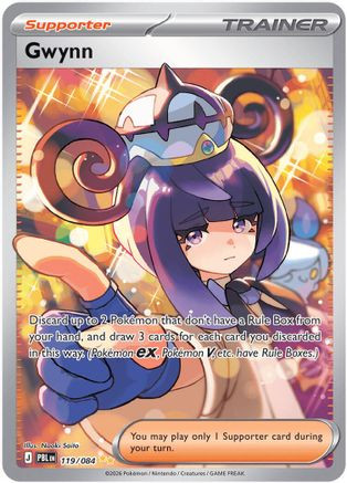 Gwynn - 119/084 119 - ME05 Pitch Black Holofoil、The Pokémon Company、kayou