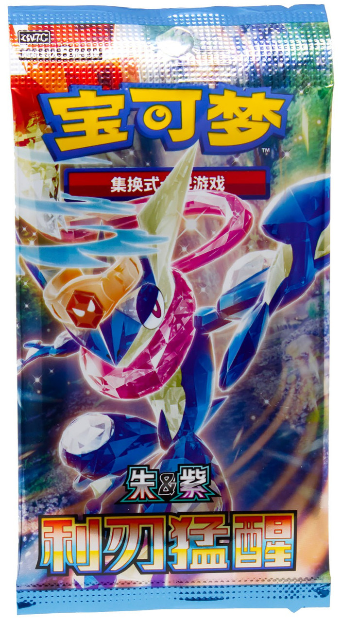 Pokemon Blade Awakening SLIM Booster Pack CHINESE, 5 Cards、ToyWiz、kayou