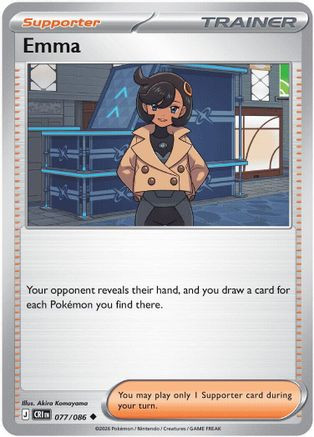Emma - 077/086 77 - ME04 Chaos Rising、The Pokémon Company、kayou