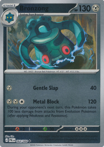 ME Pitch Black 064/084 Bronzong (Reverse Holo)、Pokemon、kayou
