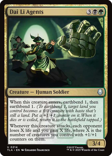 Dai Li Agents (TLA-214)、Magic: The Gathering、kayou