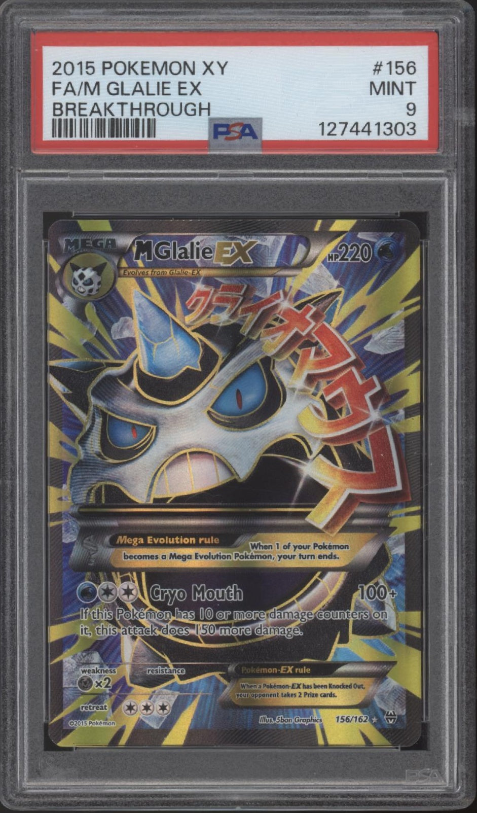 M Glalie ex Pokemon Breakthrough Full Art #156 PSA 9、Collector Store LLC Gaming、kayou