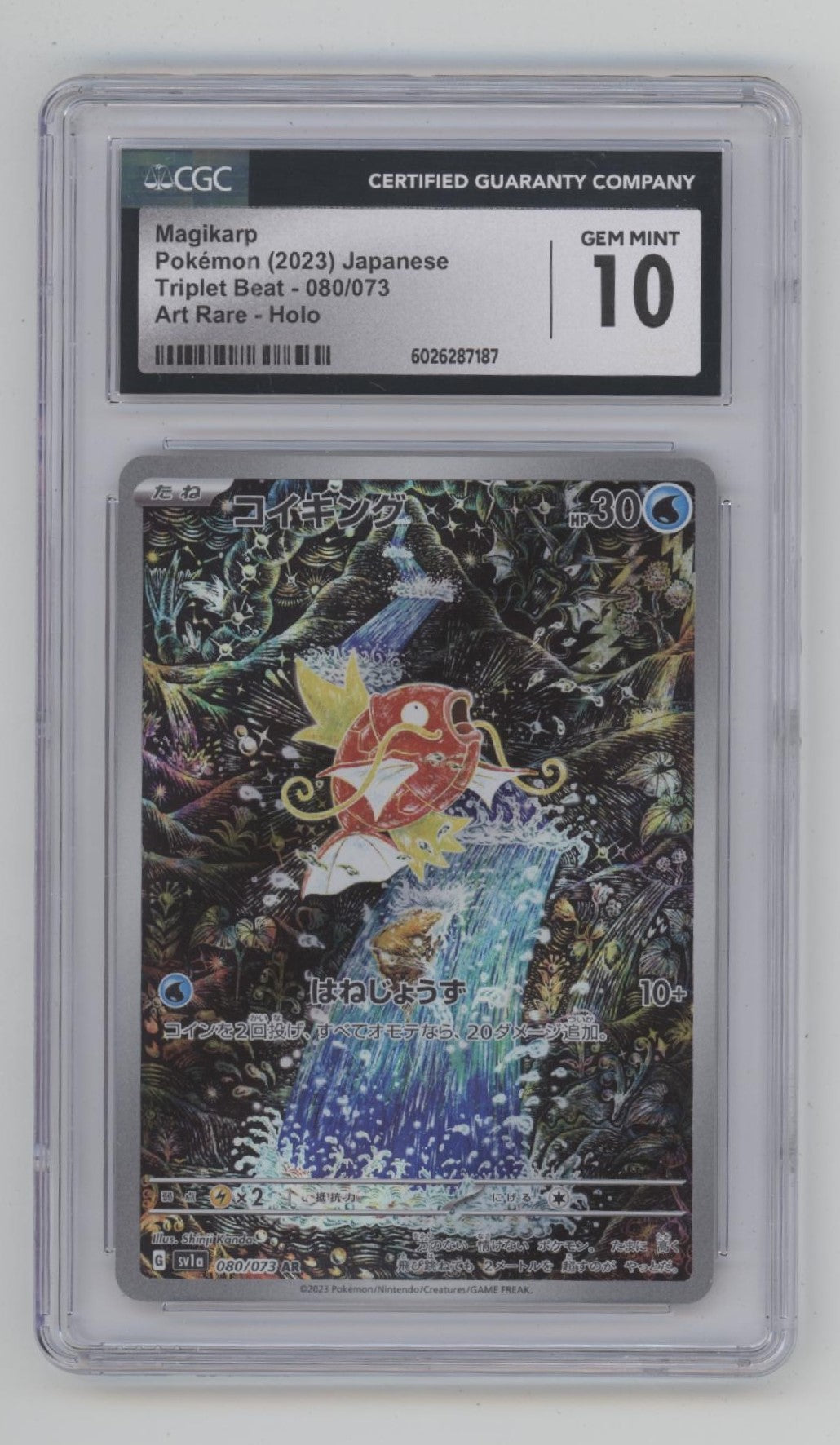 Magikarp Pokemon Triplet Beat Art Rare Holo Japanese #080 CGC 10、Collector Store LLC Gaming、kayou